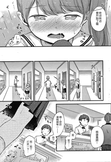 [Kiyomiya Ryo] Namamusume Fhentai - Page 59