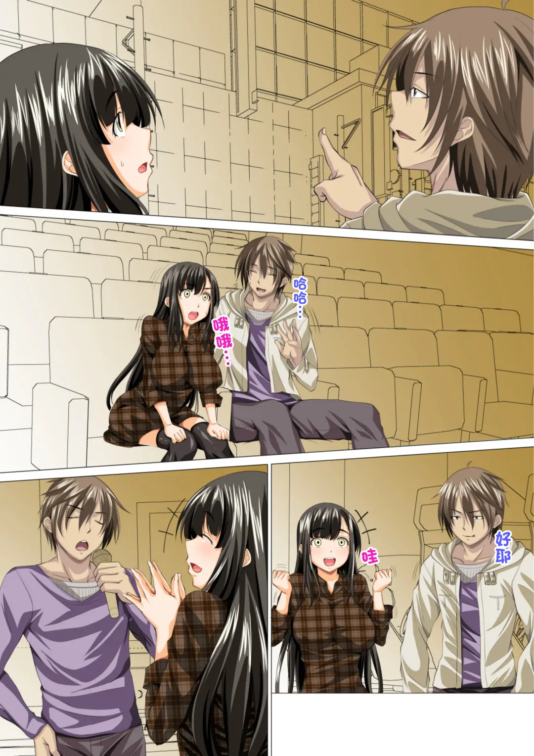 [Arsenal] Taisetsu na Kanojo ga SEX no Kairaku ni Oborete Shimaimashita ~Uwaki Hen~ Fhentai - Page 13