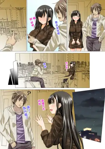 [Arsenal] Taisetsu na Kanojo ga SEX no Kairaku ni Oborete Shimaimashita ~Uwaki Hen~ Fhentai - Page 14