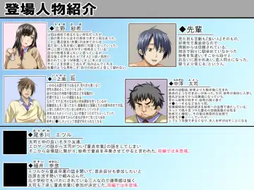 [Arsenal] Taisetsu na Kanojo ga SEX no Kairaku ni Oborete Shimaimashita ~Uwaki Hen~ Fhentai - Page 2