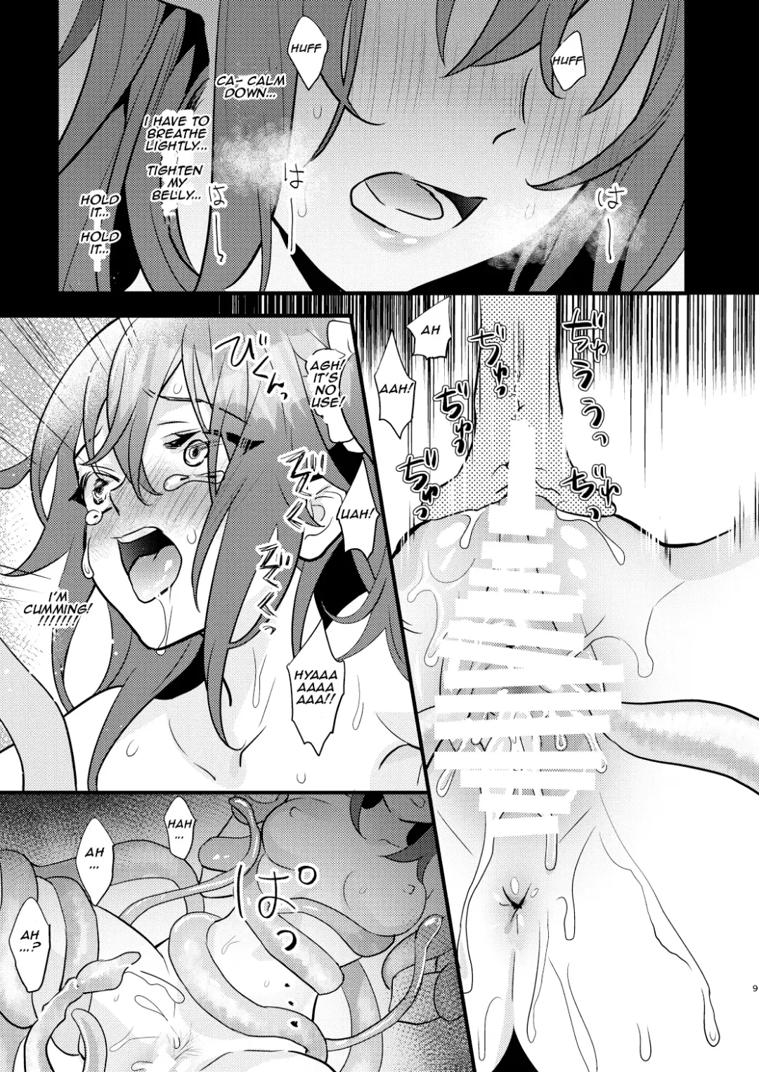 [8] Ryoujoku 2 ~Portio Kaihatsu~ Fhentai - Page 8