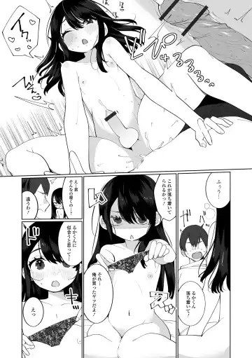 Gekkan Web Otoko no Ko-llection! S Vol. 67 Fhentai - Page 30