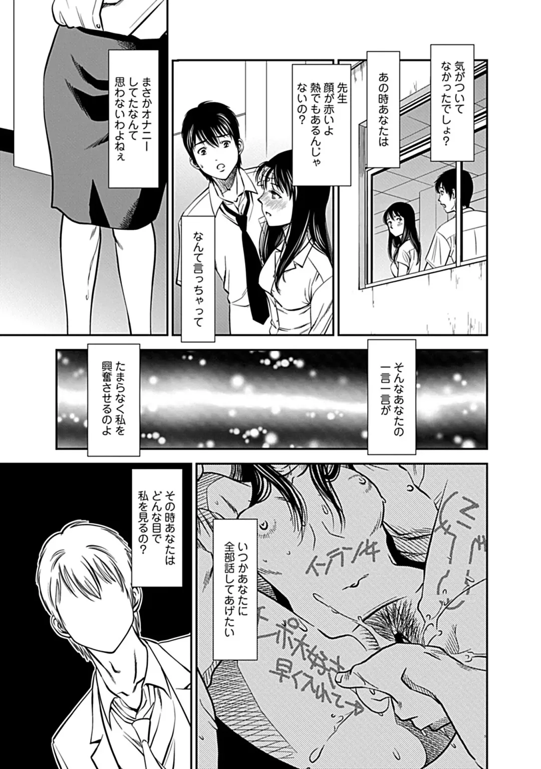 [Sugitomo Kazuhiro] Ore Senyou Netorare Tsuma Fhentai.net - Page 129