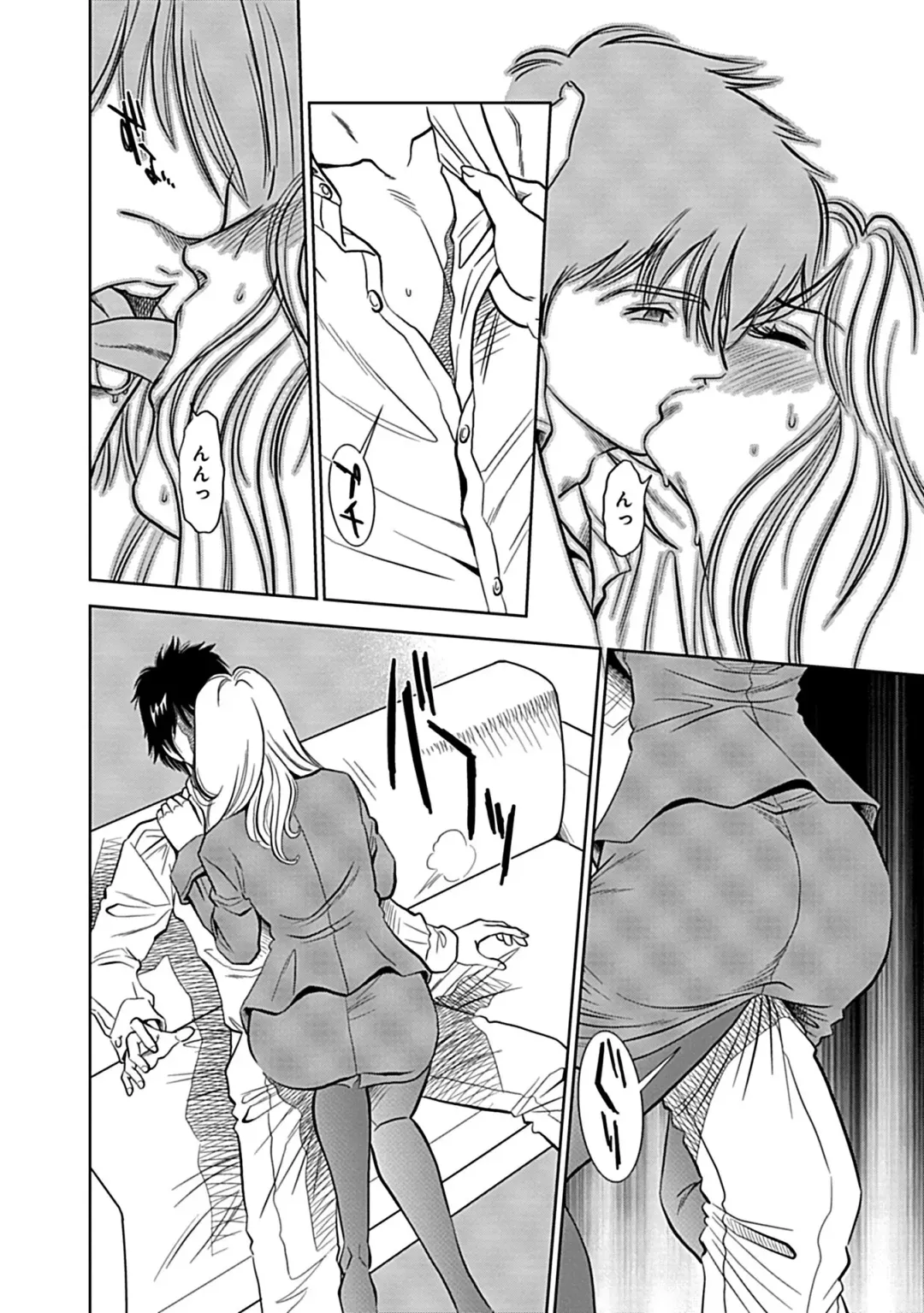 [Sugitomo Kazuhiro] Ore Senyou Netorare Tsuma Fhentai.net - Page 6