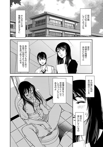 [Sugitomo Kazuhiro] Ore Senyou Netorare Tsuma Fhentai.net - Page 128