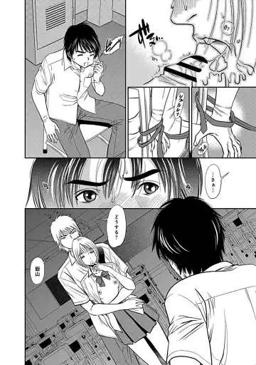 [Sugitomo Kazuhiro] Ore Senyou Netorare Tsuma Fhentai.net - Page 154