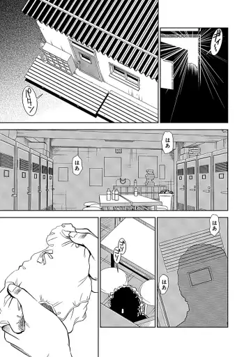 [Sugitomo Kazuhiro] Ore Senyou Netorare Tsuma Fhentai.net - Page 51