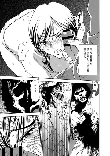 [Sugitomo Kazuhiro] Ore Senyou Netorare Tsuma Fhentai.net - Page 63