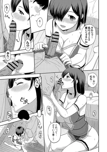 [Satou Chagashi] Min'na no Megami, Itadakimasu Fhentai.net - Page 41