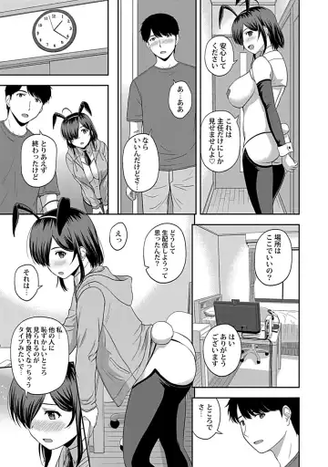 [Satou Chagashi] Min'na no Megami, Itadakimasu Fhentai.net - Page 57