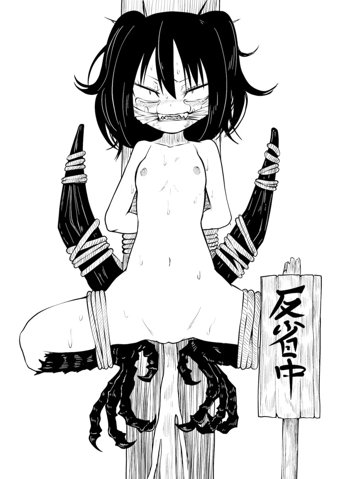 [Sakamoto Kafka] Tettei Buzama Haiboku Musume Fhentai - Page 19