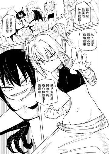 [Sakamoto Kafka] Tettei Buzama Haiboku Musume Fhentai - Page 3