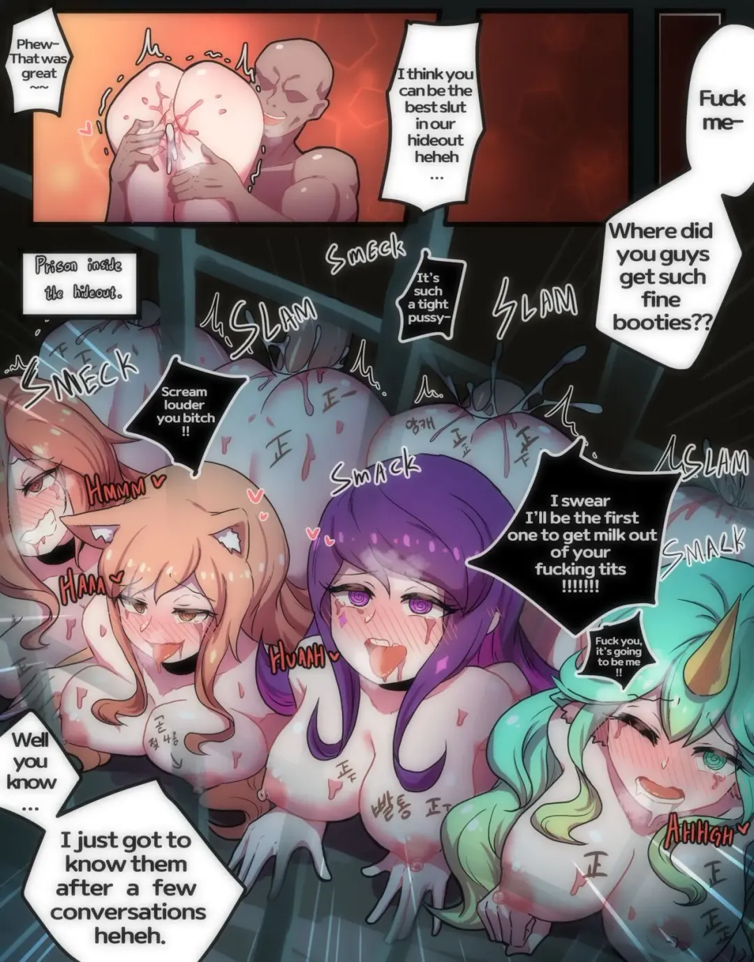 [Creeeen] How to train your Star Guardian Fhentai.net - Page 17