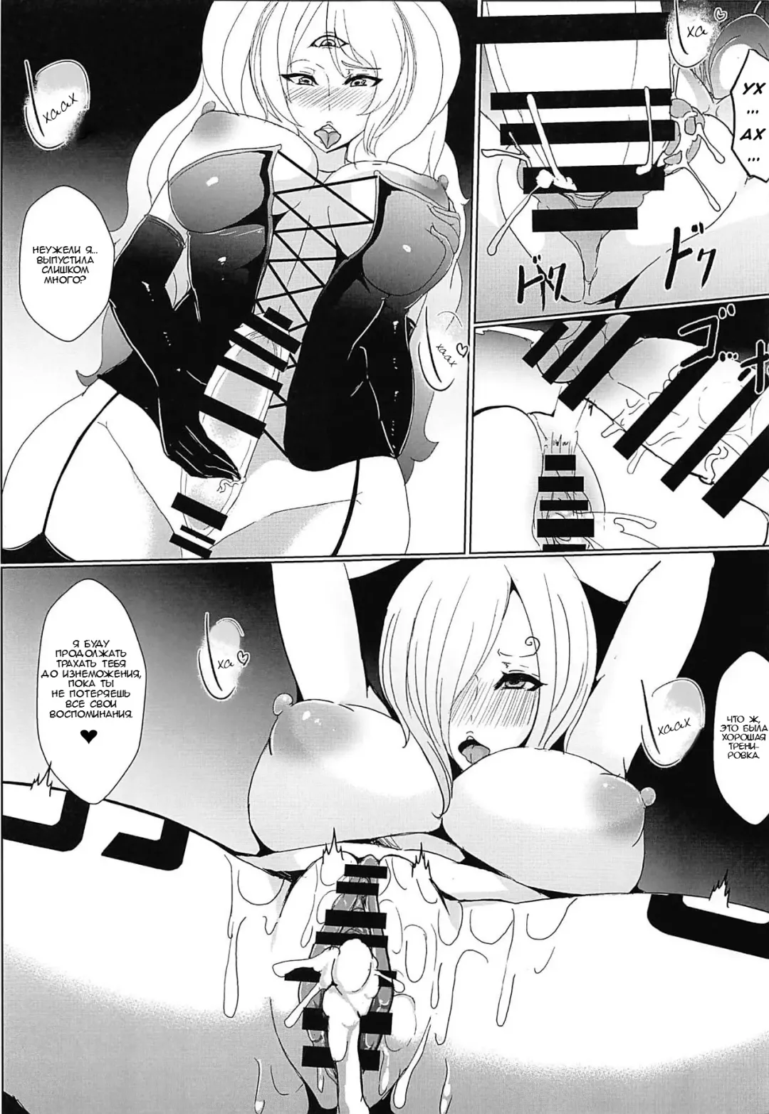 [Saketanuki] Ochita Chou | Fallen Butterfly Fhentai.net - Page 20