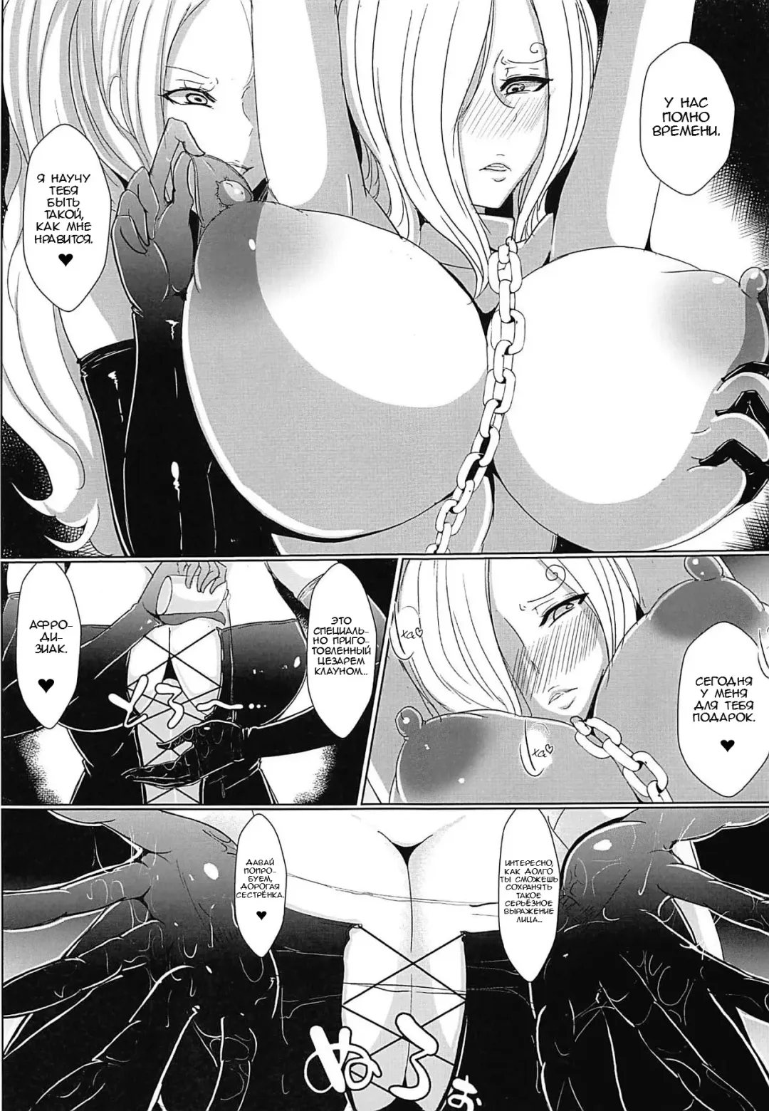 [Saketanuki] Ochita Chou | Fallen Butterfly Fhentai.net - Page 4