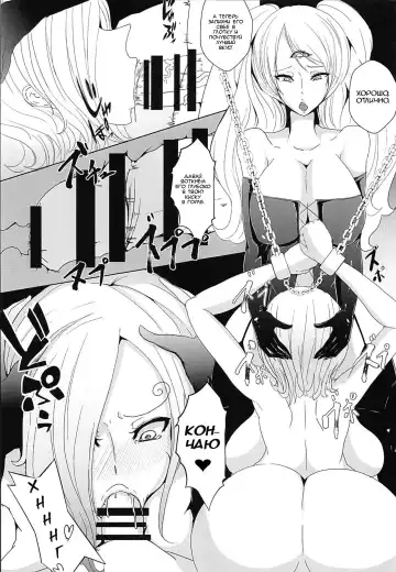 [Saketanuki] Ochita Chou | Fallen Butterfly Fhentai.net - Page 12