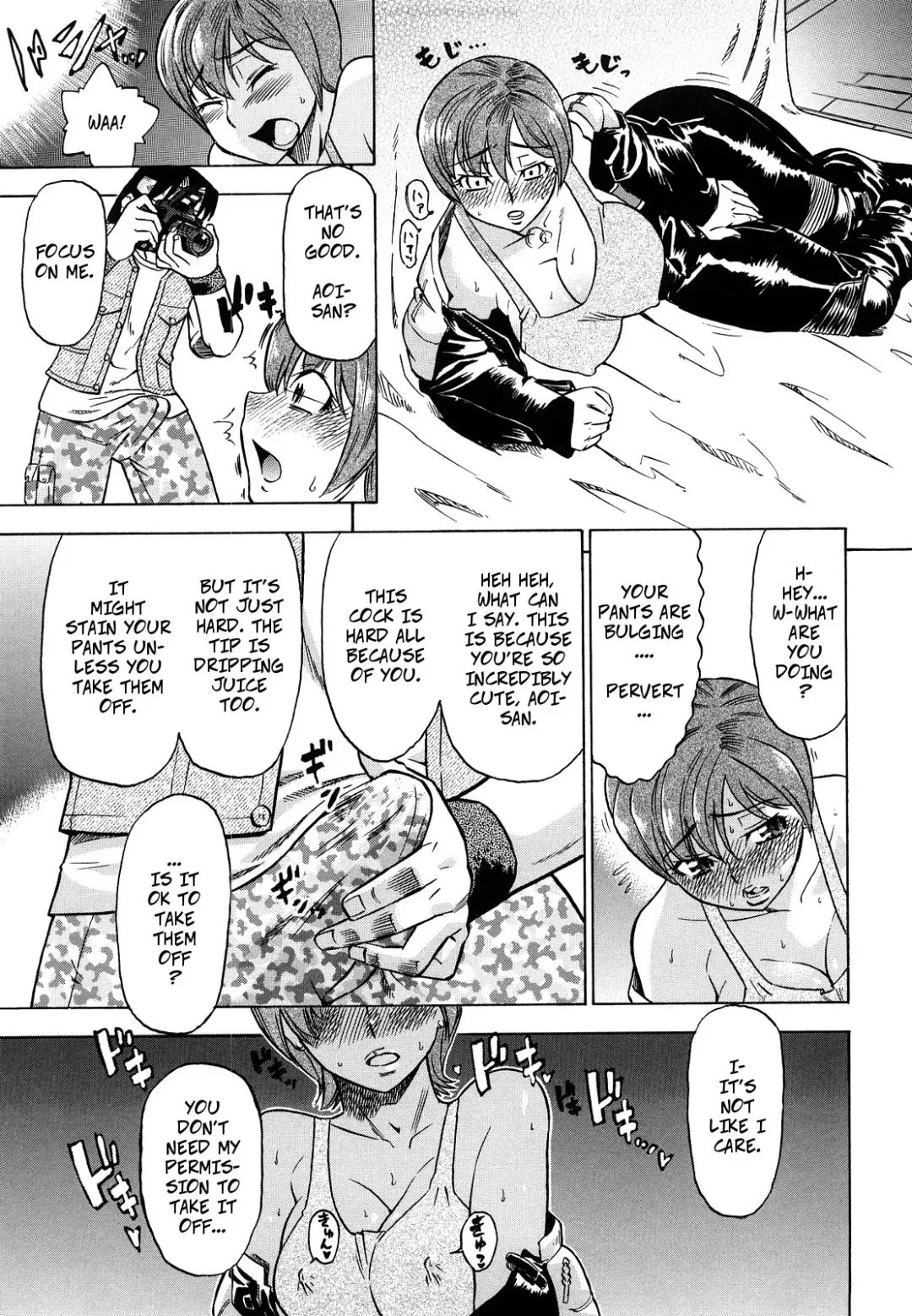 [Abe Morioka] Seme Dori | Semi-Pro Racing Stars Fhentai.net - Page 15