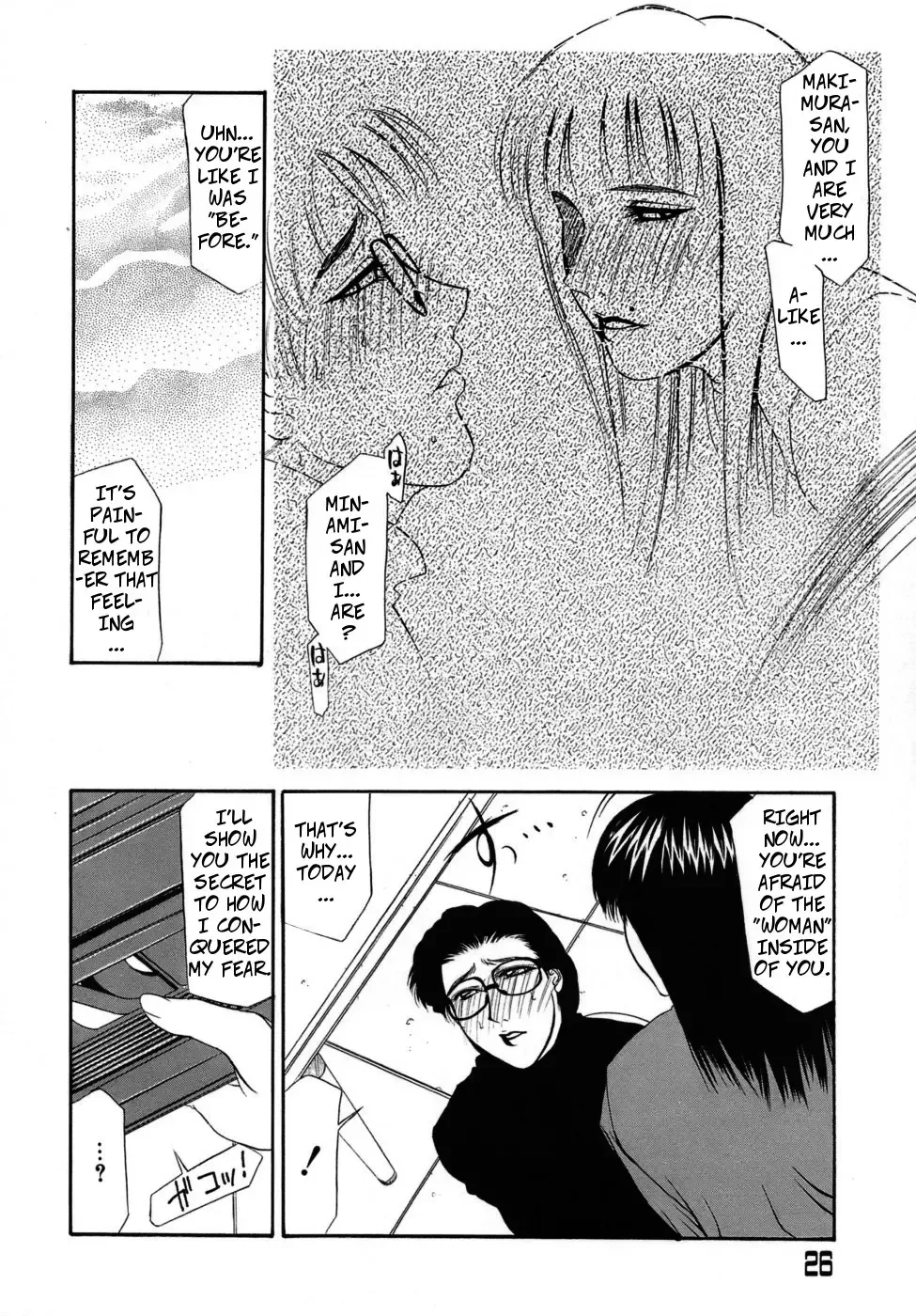 [Yamaoka Koutetsurou] Frame In. Zenpen | Frame In 1 (decensored) Fhentai - Page 6