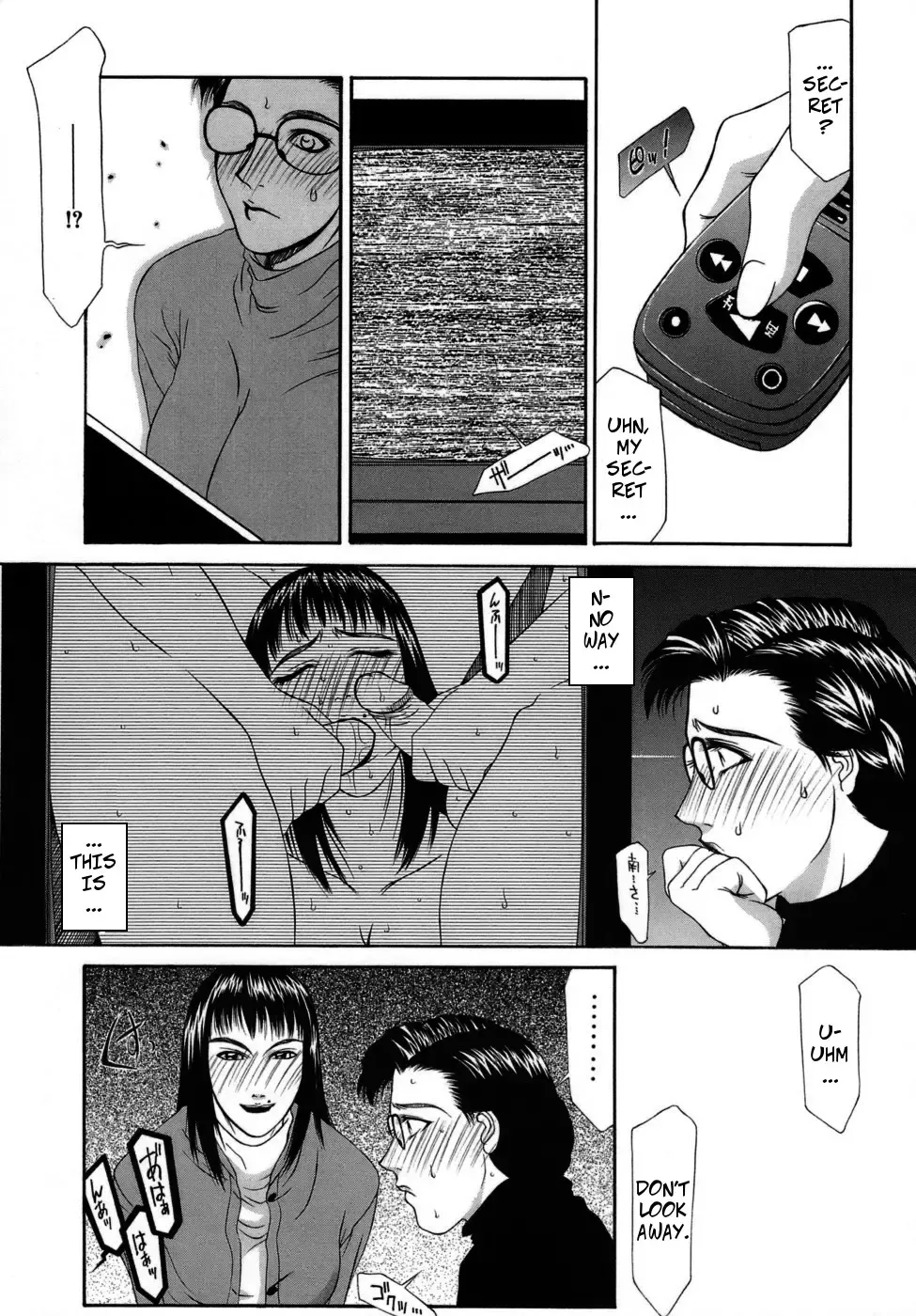 [Yamaoka Koutetsurou] Frame In. Zenpen | Frame In 1 (decensored) Fhentai - Page 7