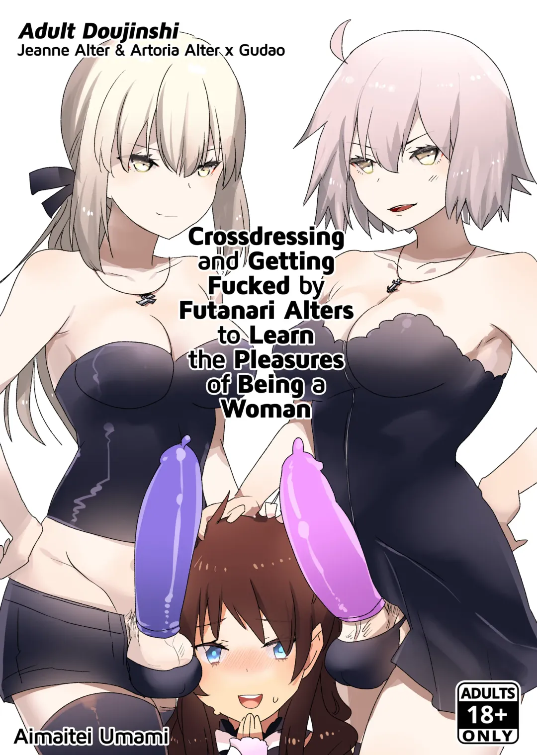 [Aimaitei Umami] Futanari Alter-tachi ni Josou Shita Ore ga Okasareru Hanashi | Crossdressing and Getting Fucked by Futanari Alters to Learn the Pleasures of Being a Woman (decensored) Fhentai.net - Page 1