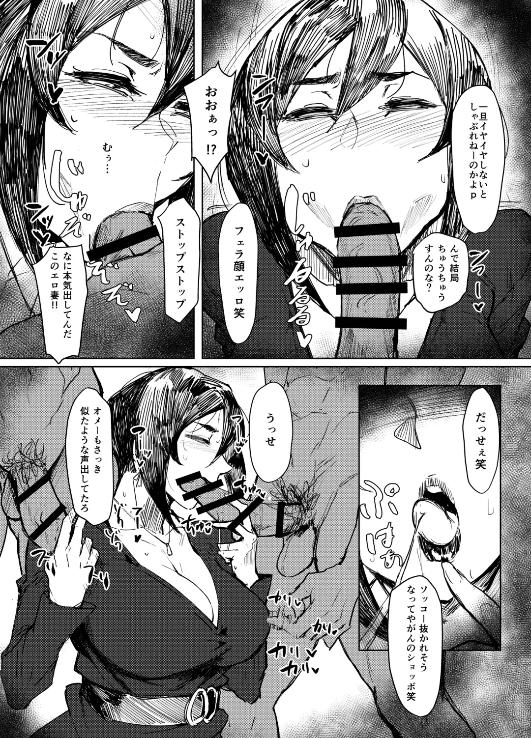 [Allegro] Special EXtra FRIEND SeFrie Tsuma Yukari Vol.02 Fhentai - Page 14