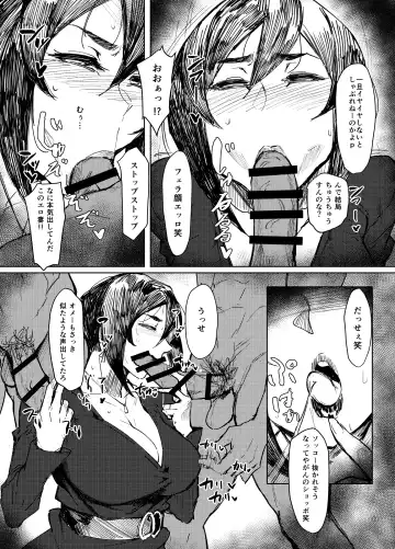 [Allegro] Special EXtra FRIEND SeFrie Tsuma Yukari Vol.02 Fhentai - Page 14