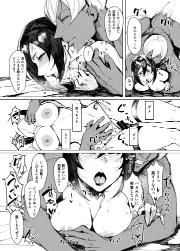 [Allegro] Special EXtra FRIEND SeFrie Tsuma Yukari Vol.02 Fhentai - Page 22