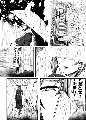 [Allegro] Special EXtra FRIEND SeFrie Tsuma Yukari Vol.02 Fhentai - Page 3