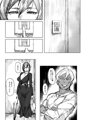 [Allegro] Special EXtra FRIEND SeFrie Tsuma Yukari Vol.02 Fhentai - Page 4