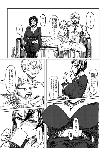 [Allegro] Special EXtra FRIEND SeFrie Tsuma Yukari Vol.02 Fhentai - Page 6