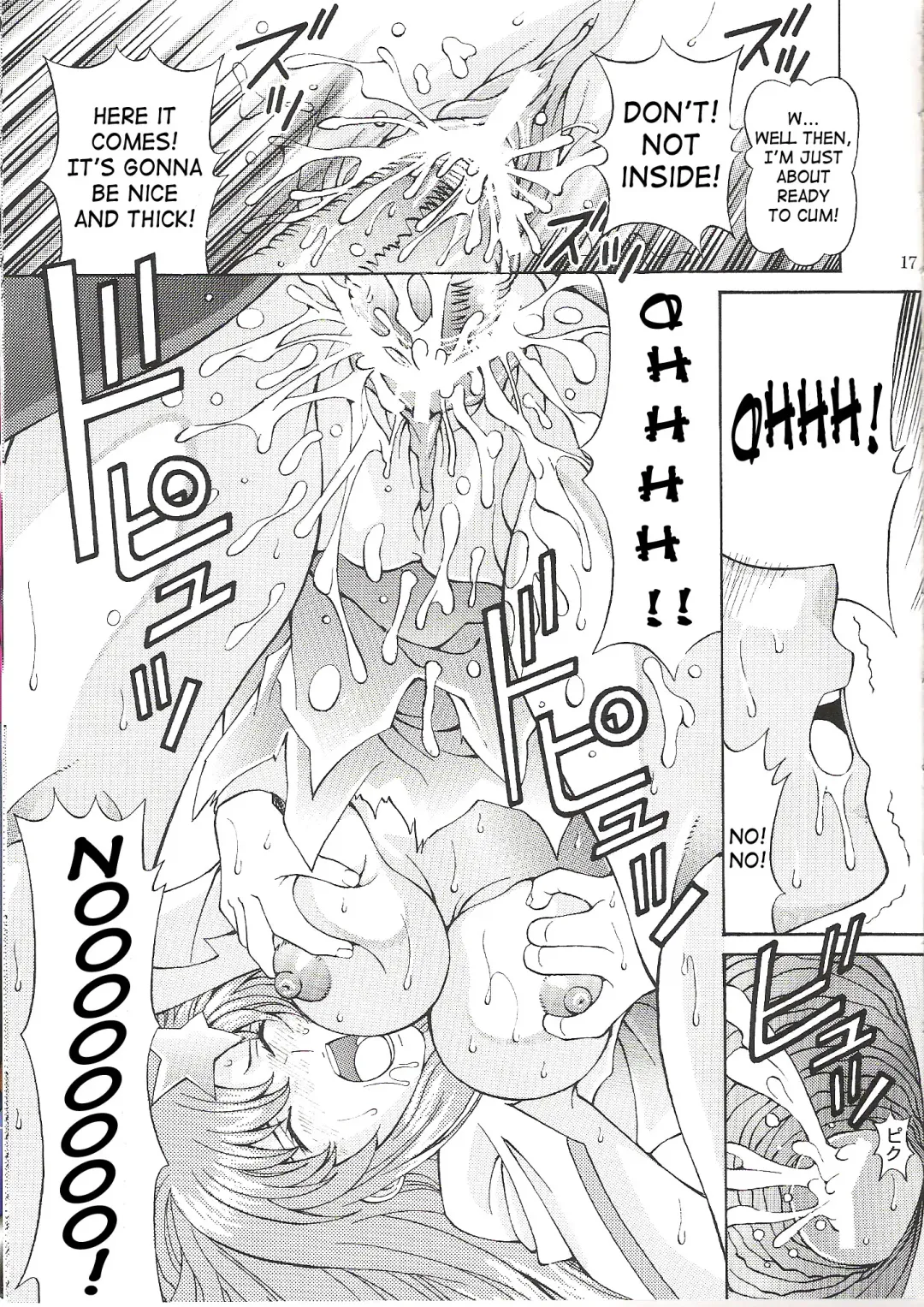 [Tukimi Daifuku] Ryoujoku MEER 2 | Assault Meer 2 Fhentai.net - Page 16