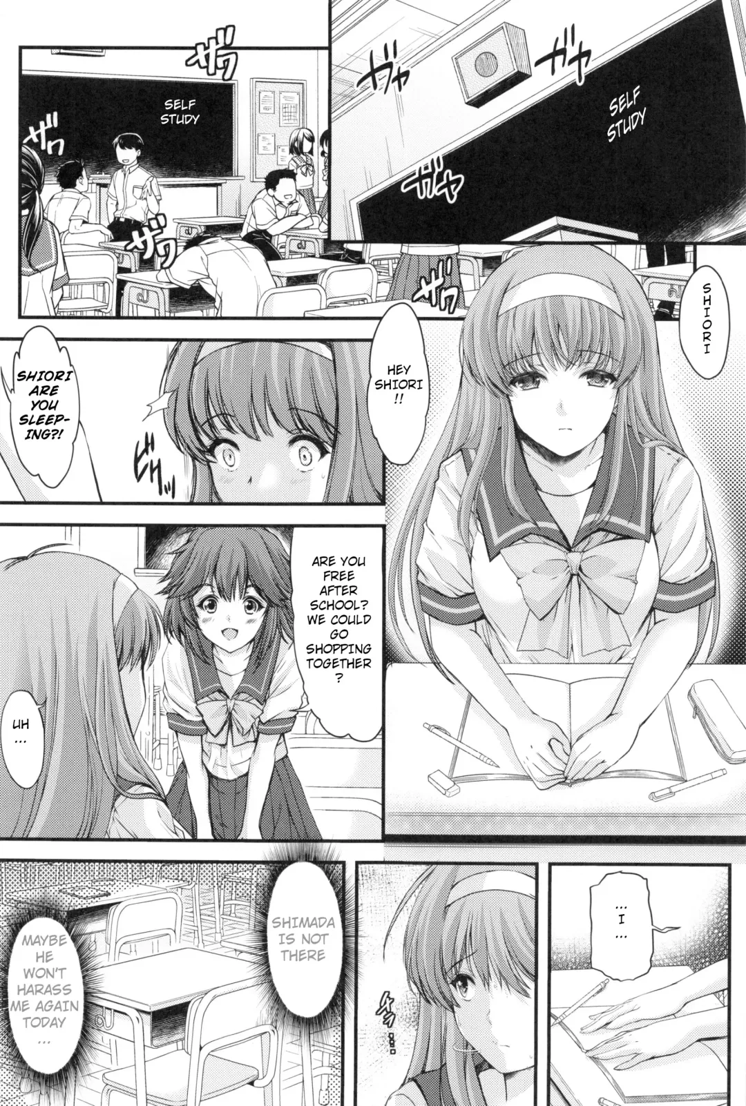 [Aizawa Hiroshi] Shiori Dai-Go-Shou Tenshi Shikkaku Shinsouban | Shiori chapter 5 -The Disqualified Angel Fhentai - Page 11