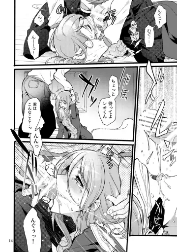 [Mochimako] Kimi wa Nannimo Warukunai Fhentai - Page 13