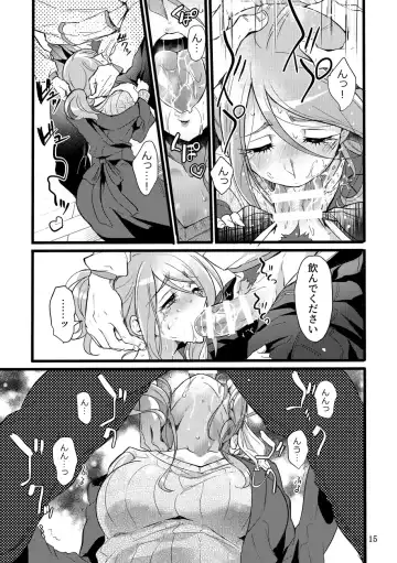 [Mochimako] Kimi wa Nannimo Warukunai Fhentai - Page 14