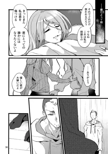 [Mochimako] Kimi wa Nannimo Warukunai Fhentai - Page 35