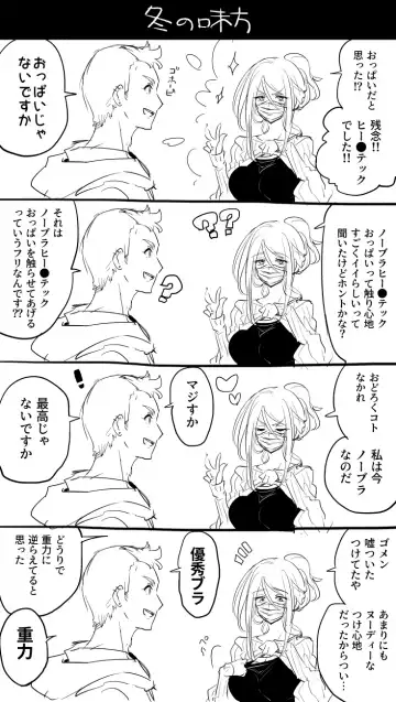 [Mochimako] Kimi wa Nannimo Warukunai Fhentai - Page 44