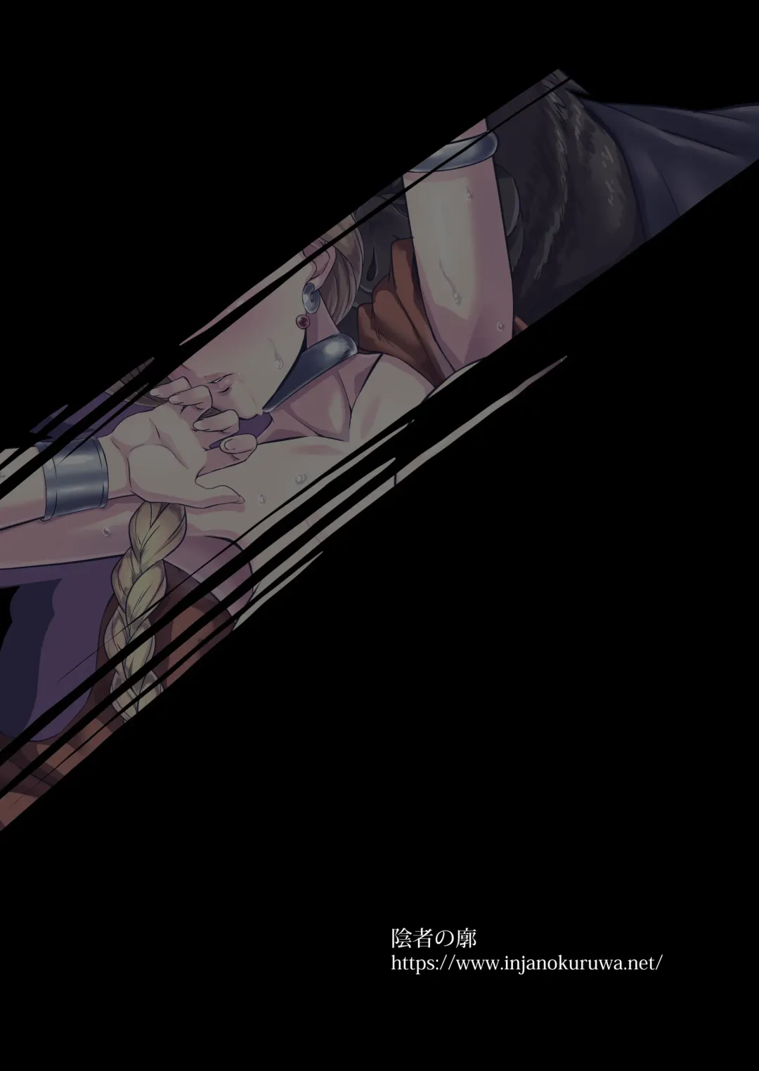 [Huracan] Inoshishi Yome Hon Fhentai - Page 32