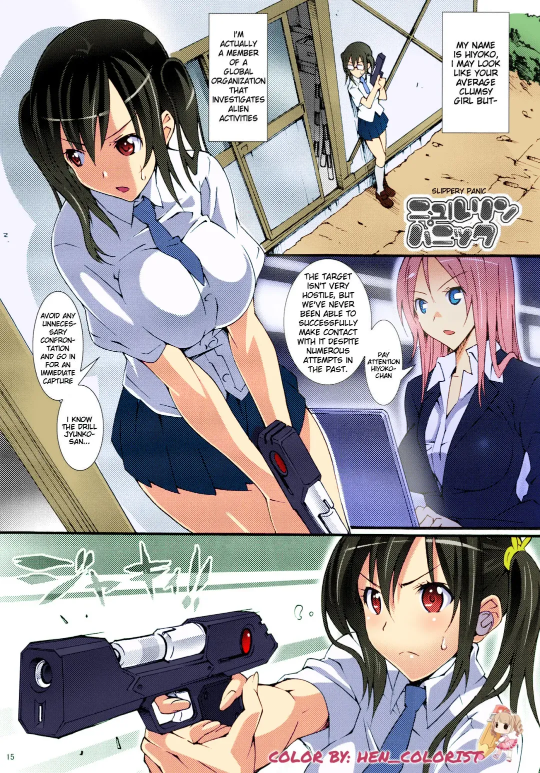 [Suzutsuki Kurara] Momo Piyo (decensored) Fhentai - Page 13