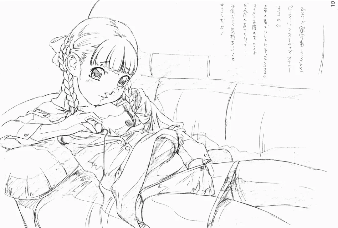 [Hayashibara Hikari] Rakugaki-s 8 -Original Shoujo Enpitsu Genga-shuu- Fhentai - Page 12