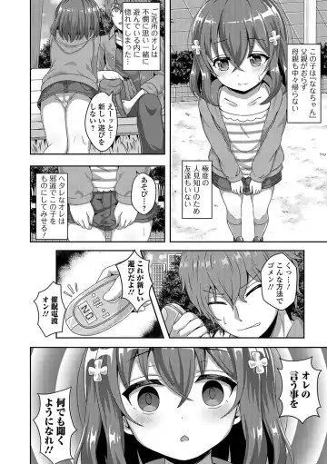Mini Majutsu Fhentai - Page 24