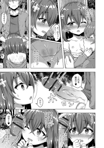 Mini Majutsu Fhentai - Page 29