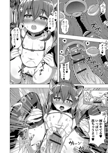 Mini Majutsu Fhentai - Page 34