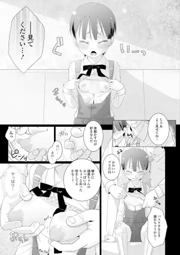 Mini Majutsu Fhentai - Page 59