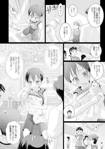 Mini Majutsu Fhentai - Page 64