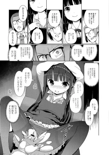 Mini Majutsu Fhentai - Page 7