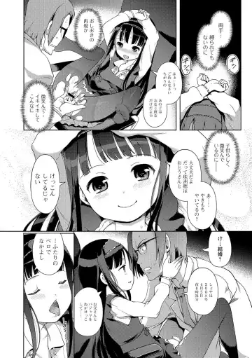 Mini Majutsu Fhentai - Page 8