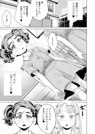 Mini Majutsu Fhentai - Page 83