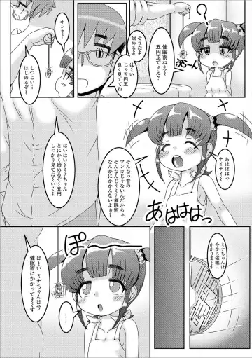 Mini Majutsu Fhentai - Page 92