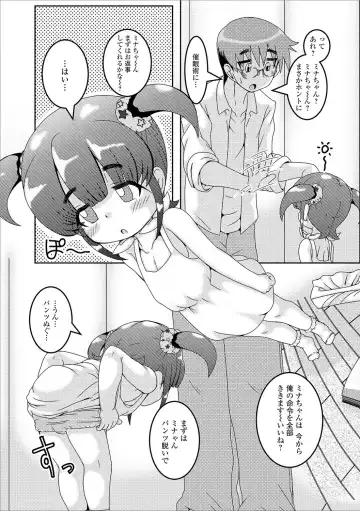 Mini Majutsu Fhentai - Page 93