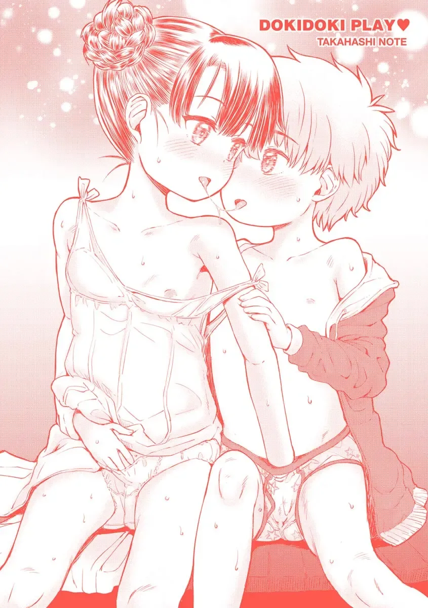 [Takahashi Note] Dokidoki Gokko Fhentai - Page 180